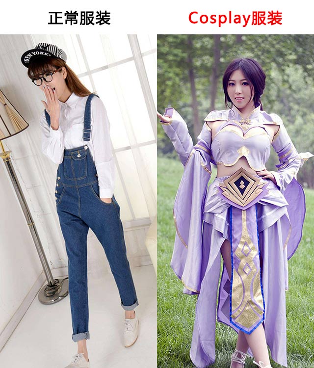 cosplay服裝