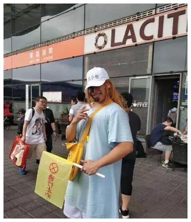 血小板大叔