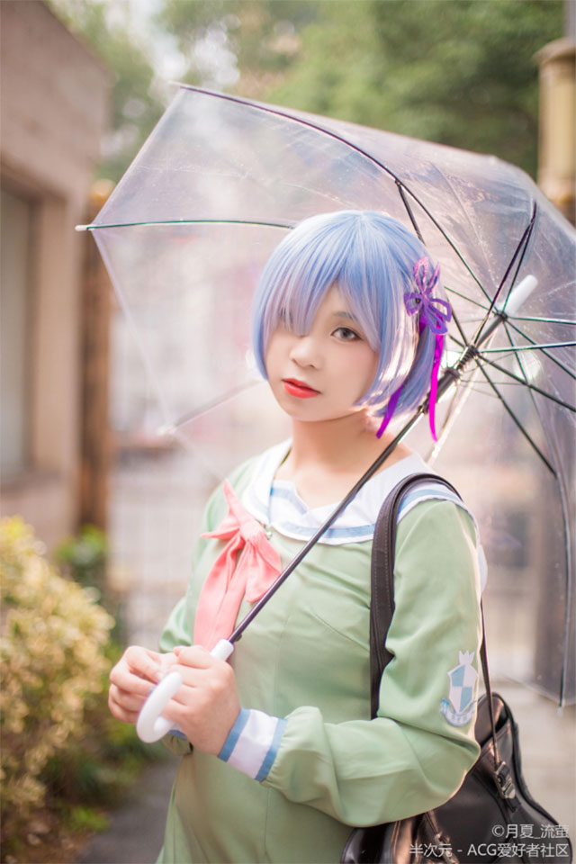 蕾姆