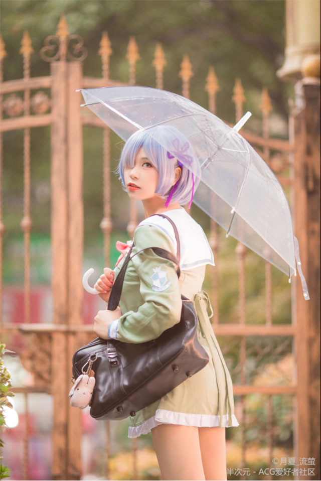 蕾姆