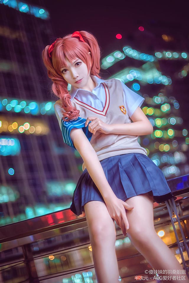 魔法禁書目錄cos