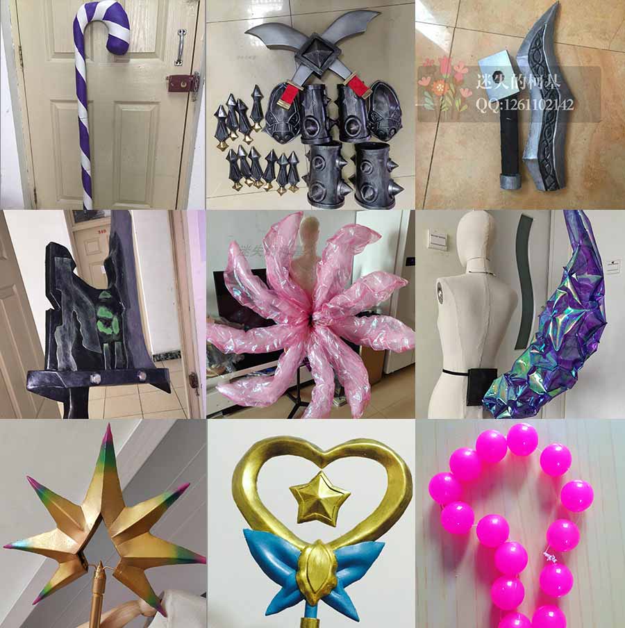 cosplay道具