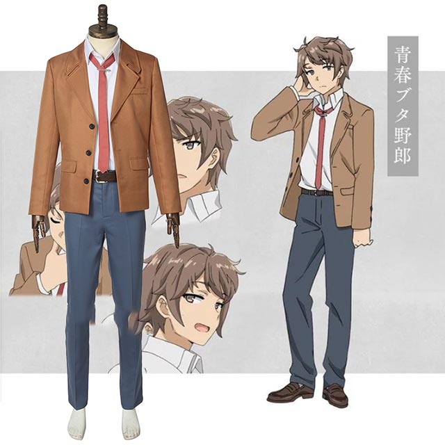 青春豬頭少年男主梓川咲太動漫cosplay衣服全套訂做