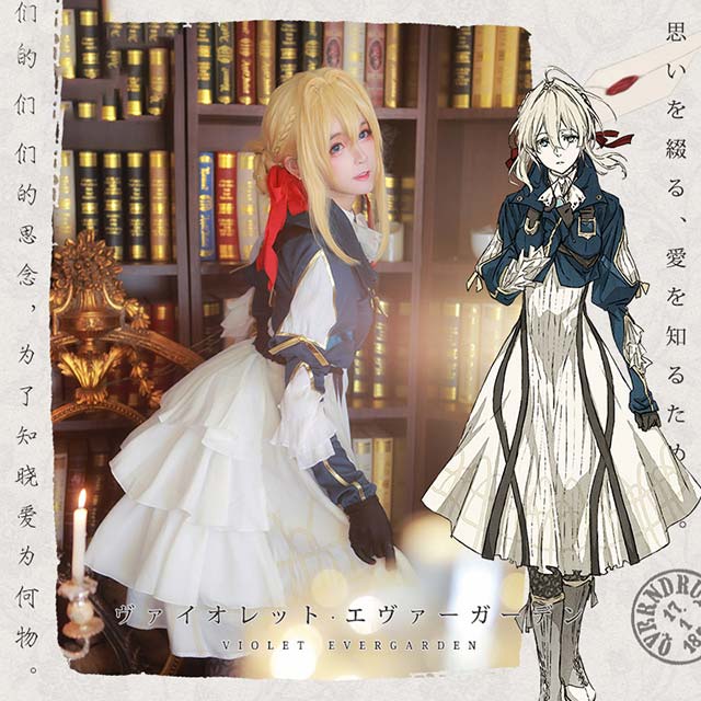 薇爾莉特伊芙加登cos服裝套裝現貨出售