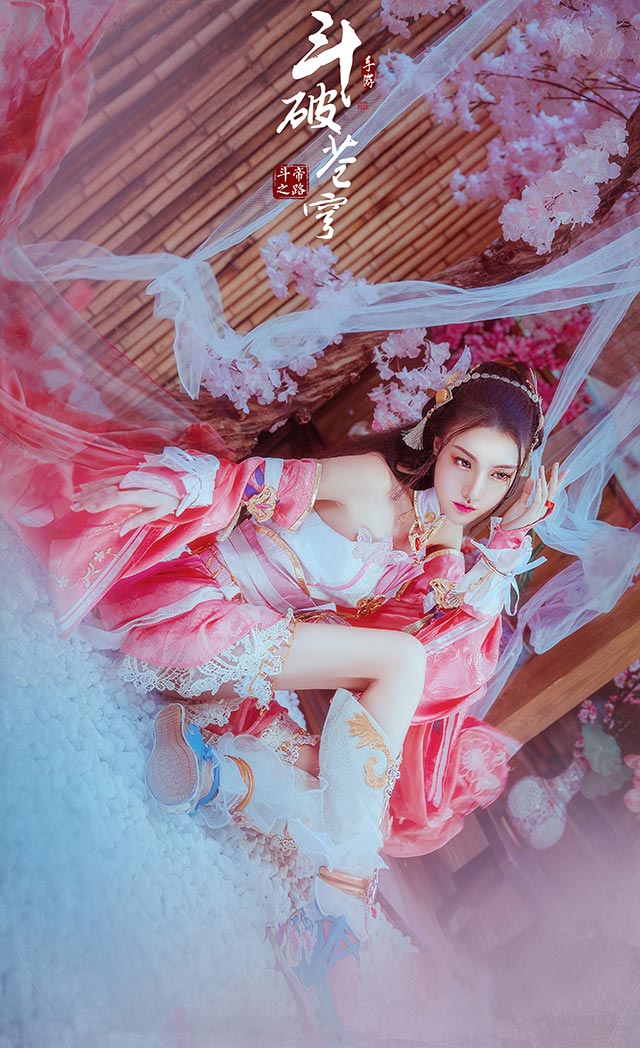 斗破蒼穹cos