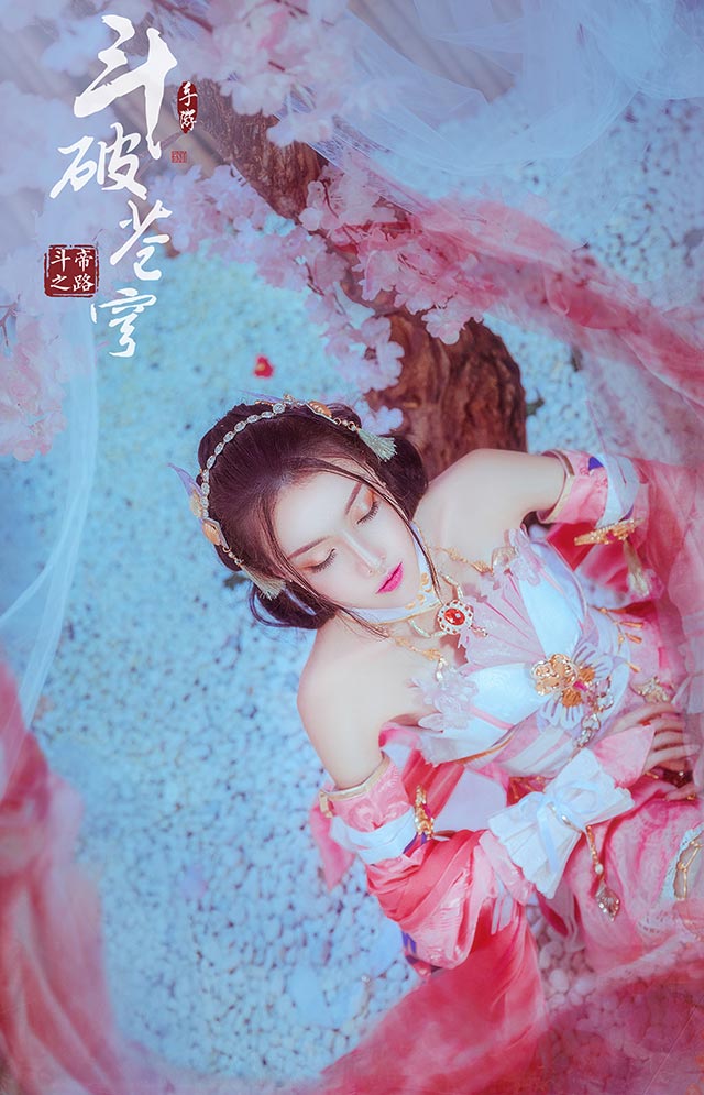 coser