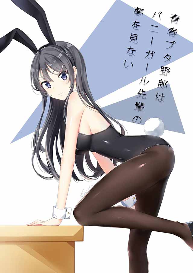 櫻島麻衣兔女郎cos服裝套裝現貨