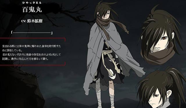 多羅羅cos衣服