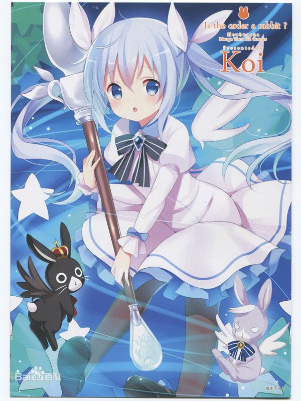 香風智乃高溫絲假發