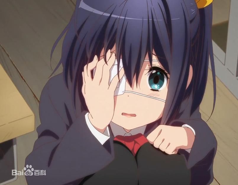 中二病也要談戀愛系列人物之小鳥游六花女裝C服