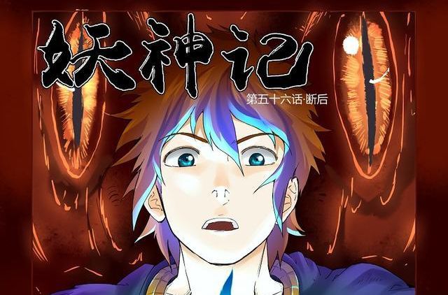 妖神記聶離武器