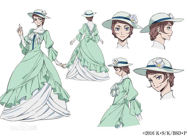 文豪野犬瑪格麗特米切爾全套服裝