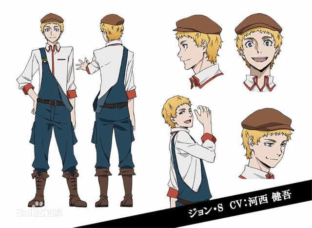 文豪野犬約翰斯坦貝克服裝