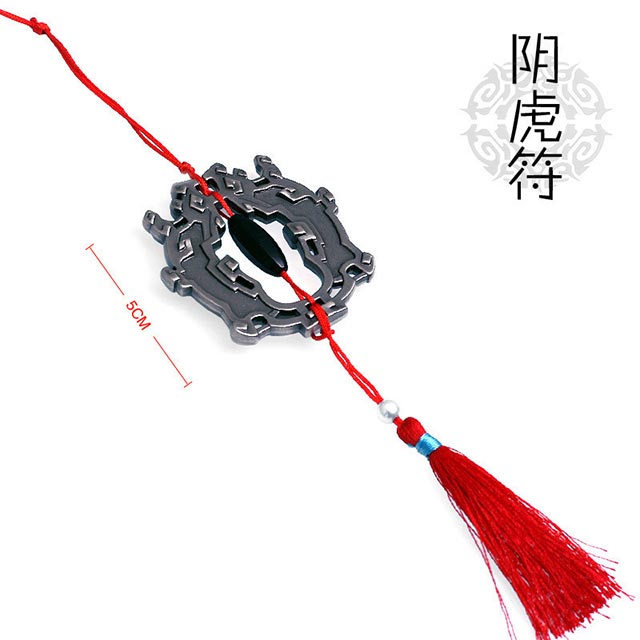 陰虎符