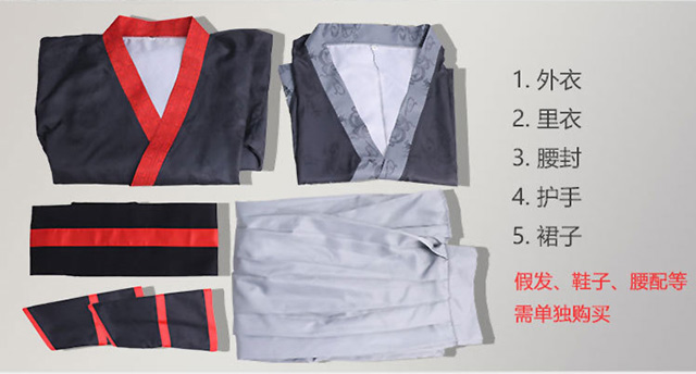 魏無羨cos服裝