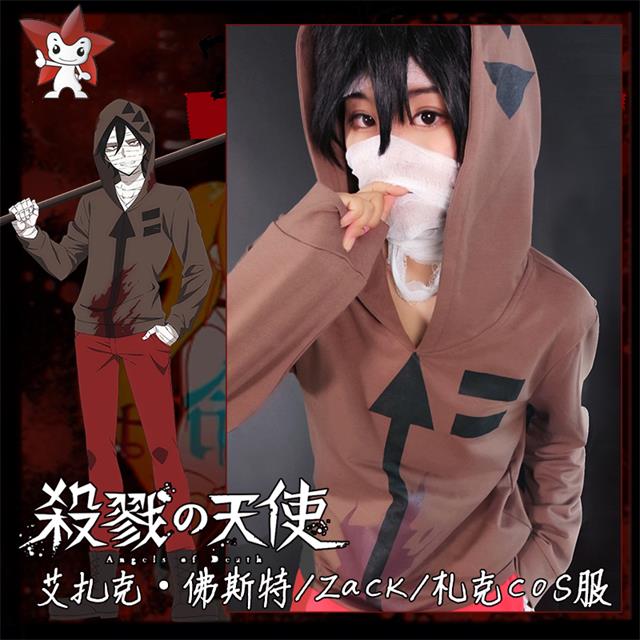 艾札克佛斯特服裝