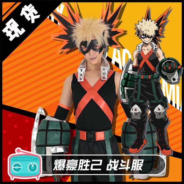 爆豪勝己戰斗服