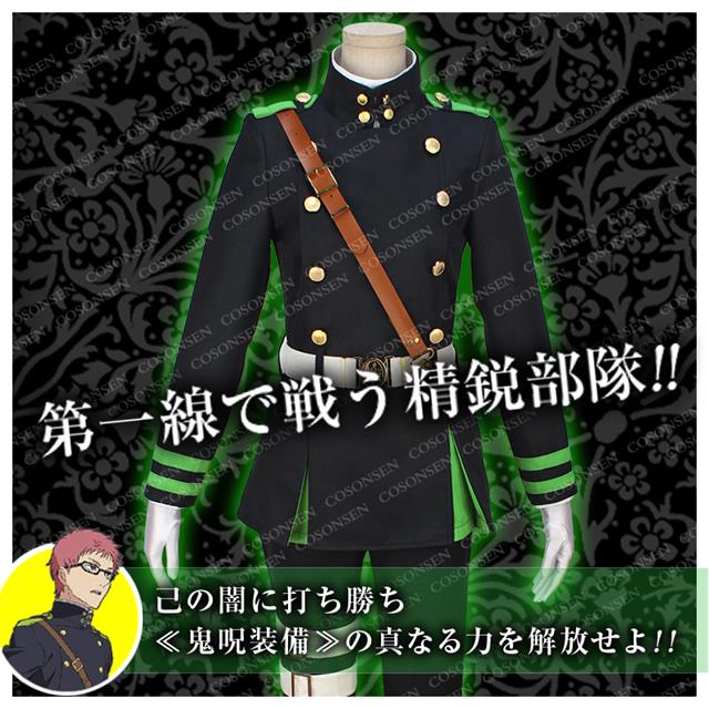 君月士方服裝