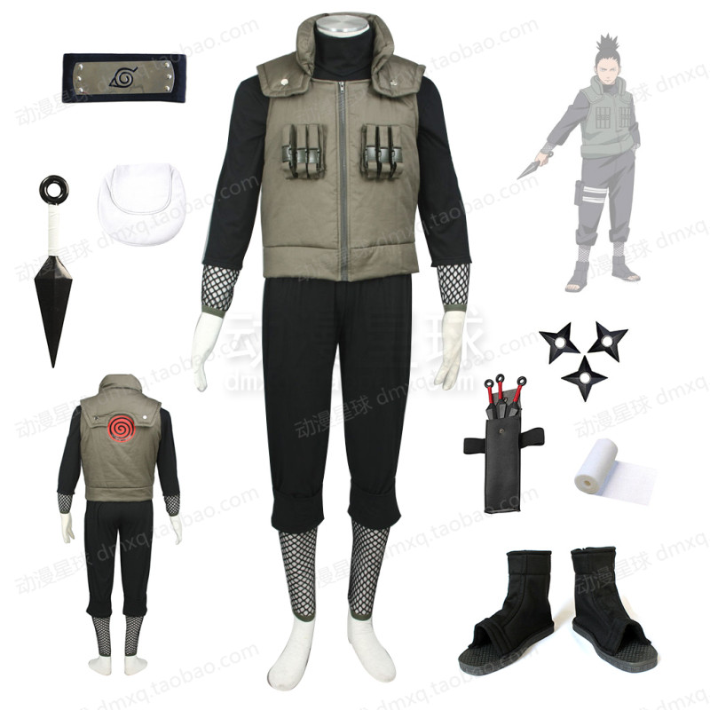火影忍者奈良鹿丸整套服裝