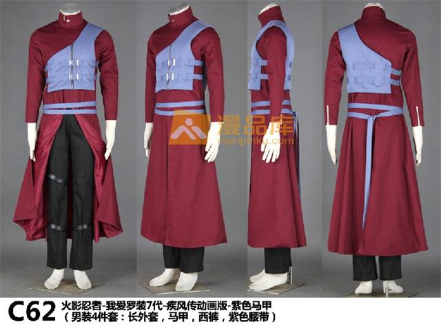 火影忍者我愛羅衣服