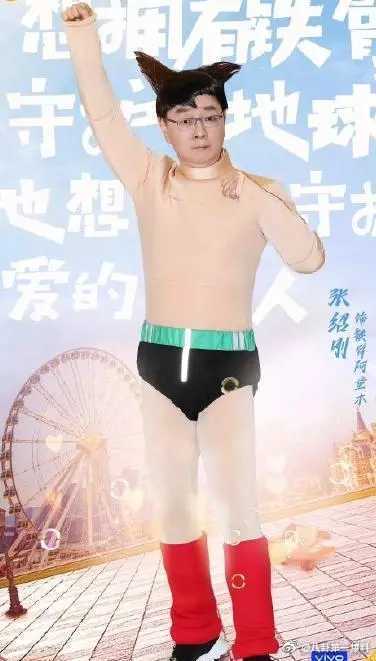 張紹剛