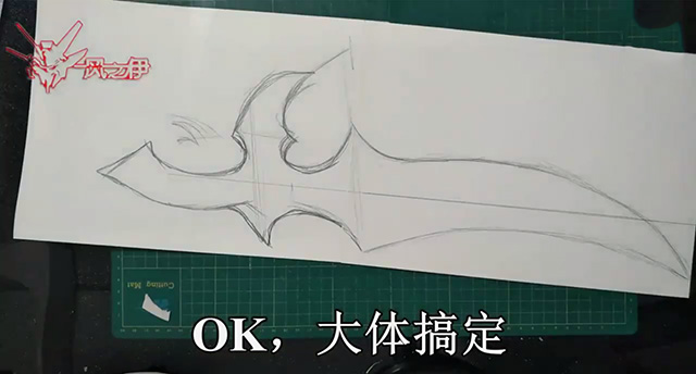 cos道具手繪圖紙