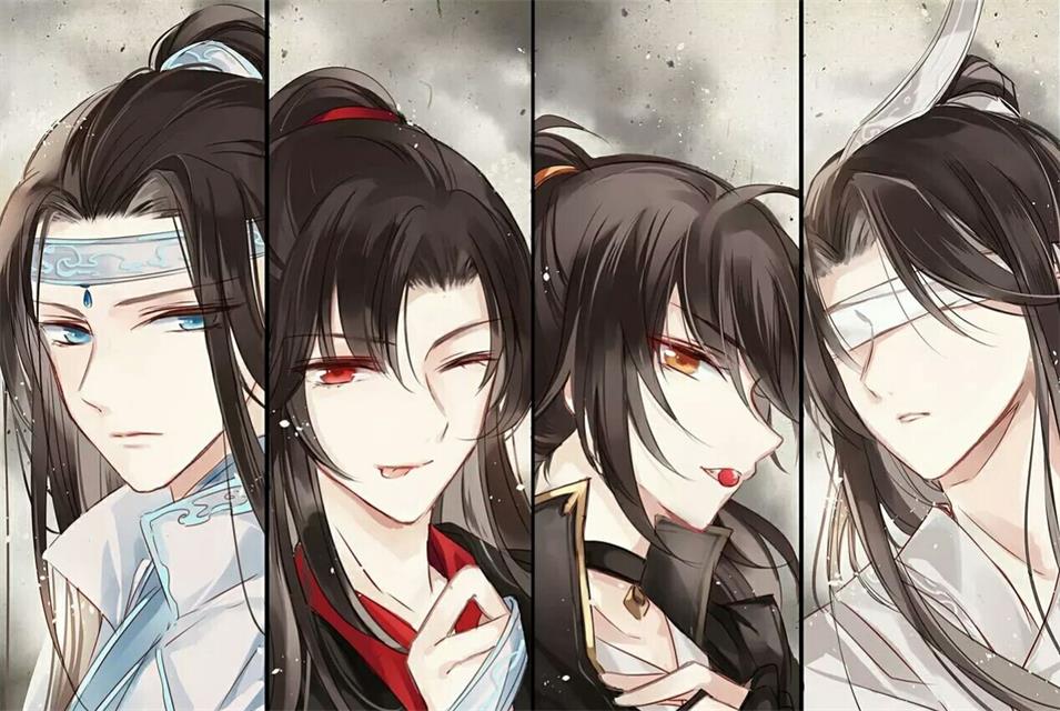 魔道祖師