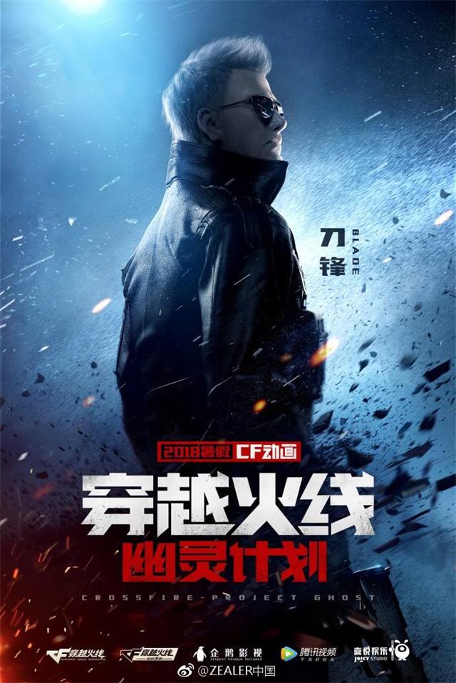 刀鋒
