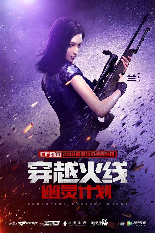 蘭