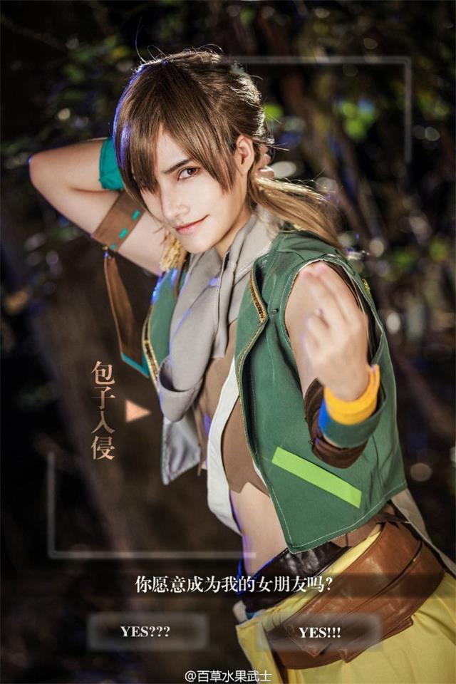 包子入侵cosplay服裝