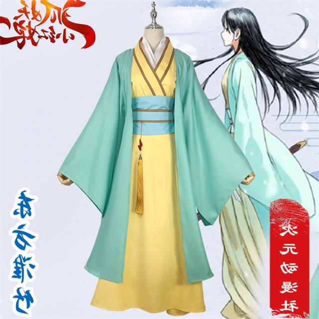 東方淮竹cosplay服裝