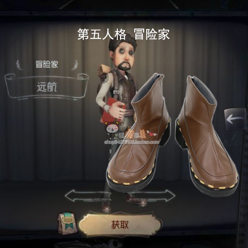 庫特弗蘭克cos鞋