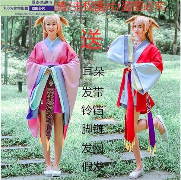 涂山紅紅cosplay服裝