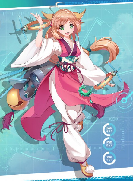 涂山蘇蘇