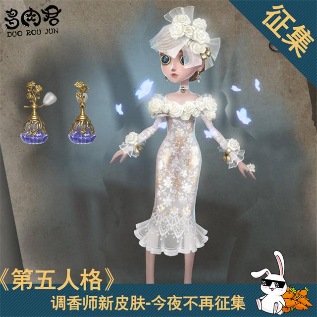 薇拉奈爾cosplay