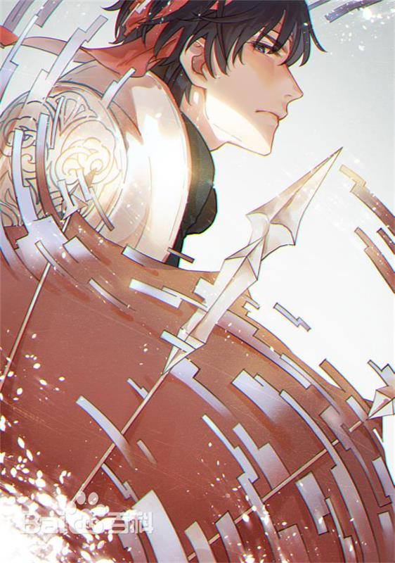 葉修