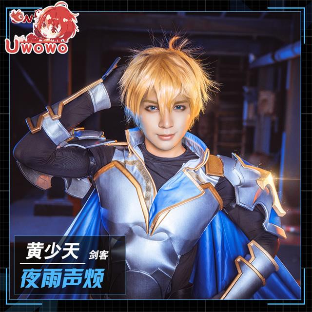 夜雨聲煩cosplay服裝