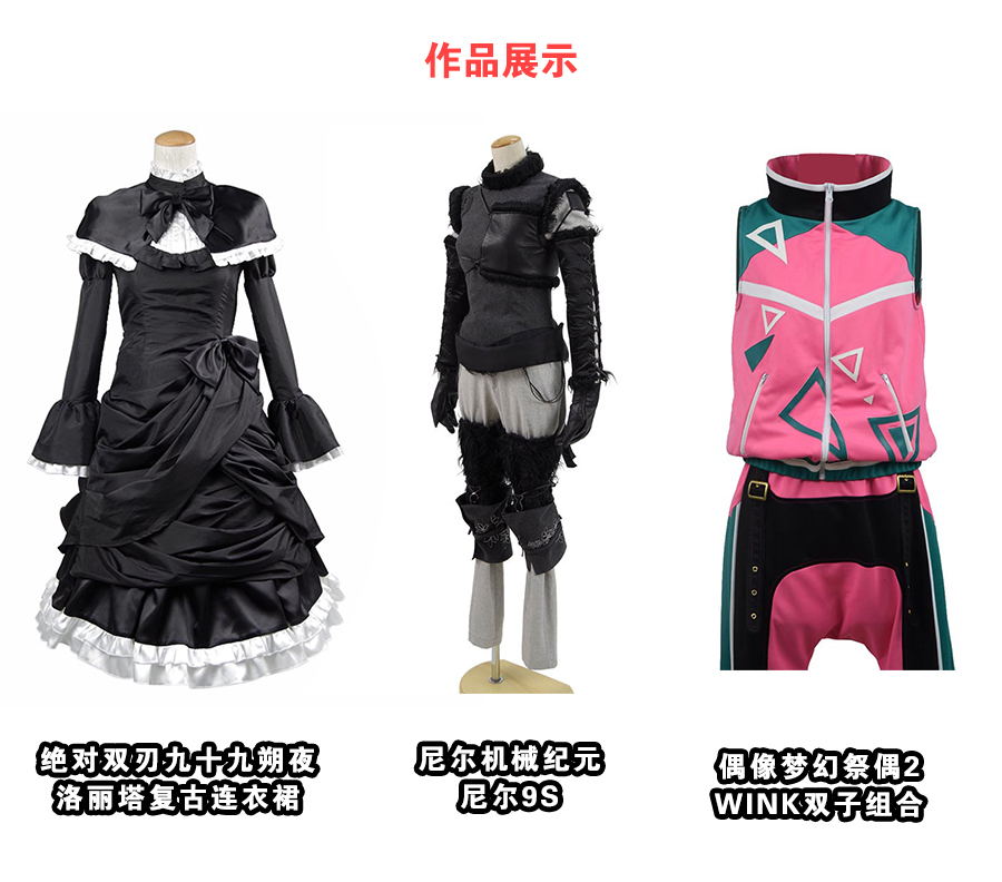 尼爾機械紀元尼爾9S