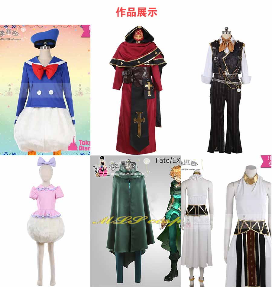 cos服裝定做
