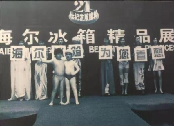海爾cos