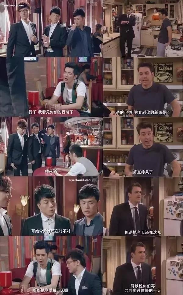 老友記