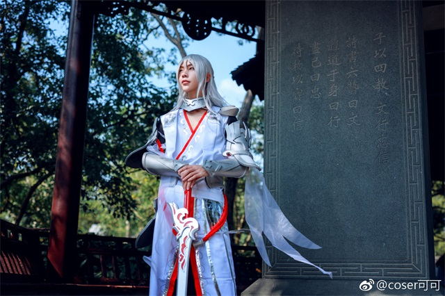 coser