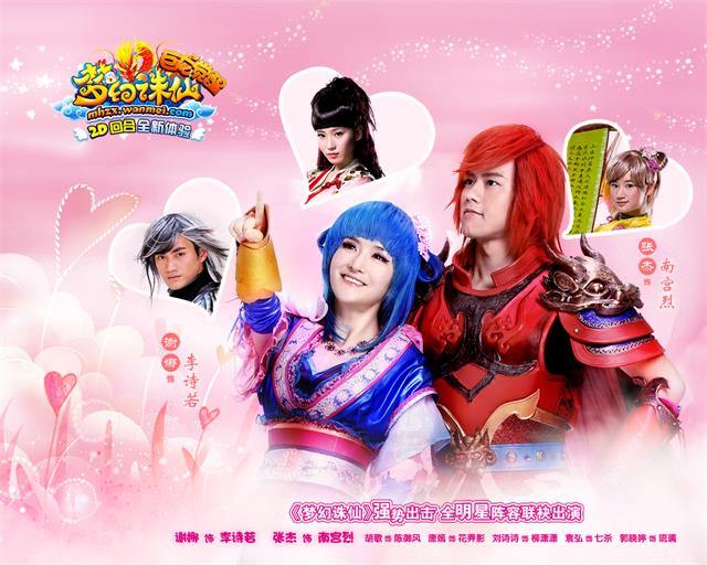 謝娜cosplay