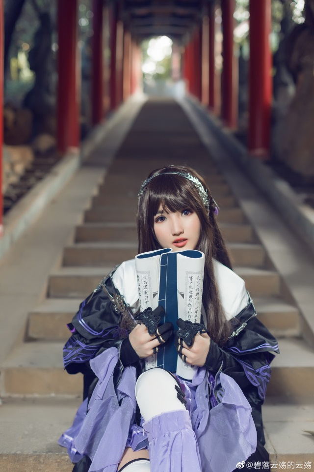 coser