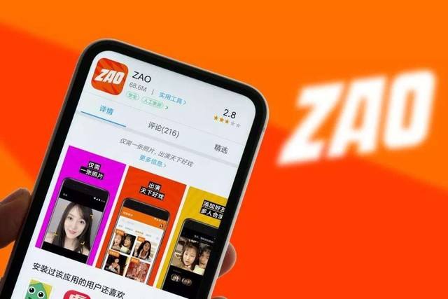 ZAO