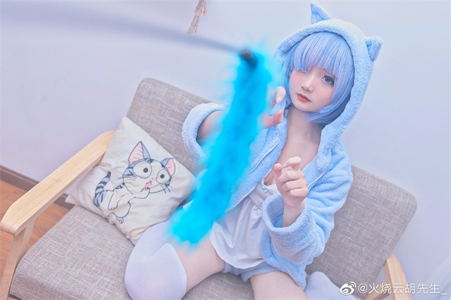 蕾姆