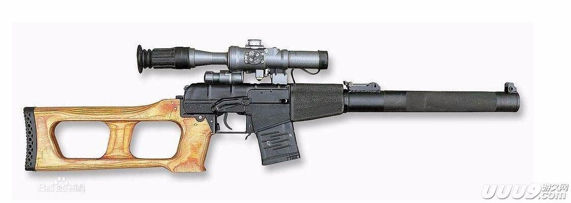 VSS