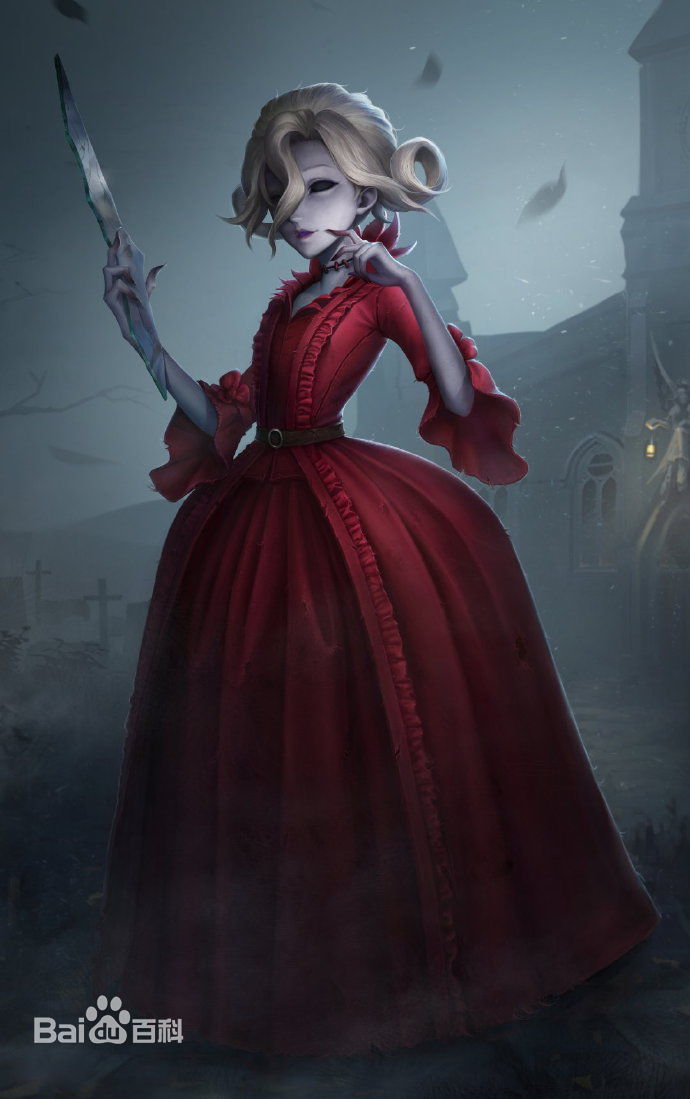 第五人格瑪麗