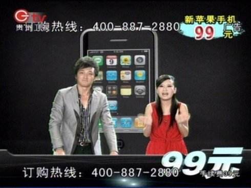 tvshop