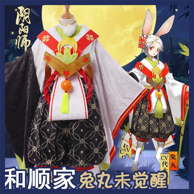 陰陽師cosplay服裝